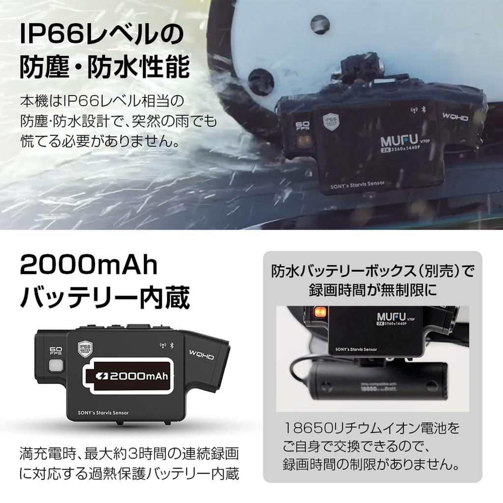 Motorcycle Dash Dual Front and Rear Simultaneous Helmet Bluetooth 5 Cam, Cameras, Recording, Mountable, WiFi, 5.0, Megapixels, 2K, MF-BDVR002