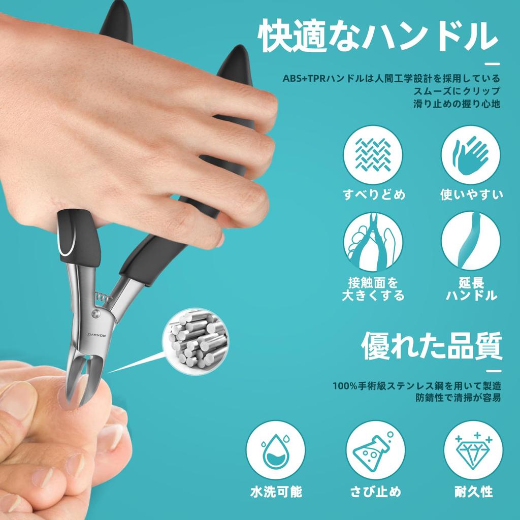 Nail Clippers Nippers sharp Even the elderly can cut thick ingrown and ingrown toenails with light force RONAVO Nail clippers for high high extended