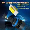 Bec LED KUIOUO H11 pentru far H8 H9 H16 LED Mașină