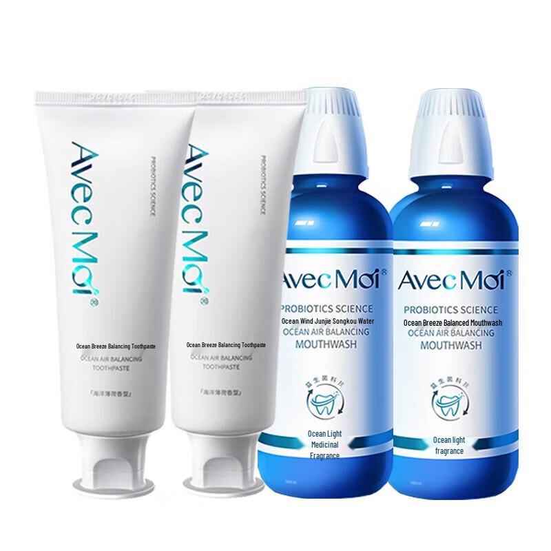 

Avec Moi Probiotic Ocean Breeze Oral Care Set