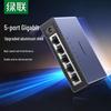Ugreen 5-Port Gigabit Ethernet Switch