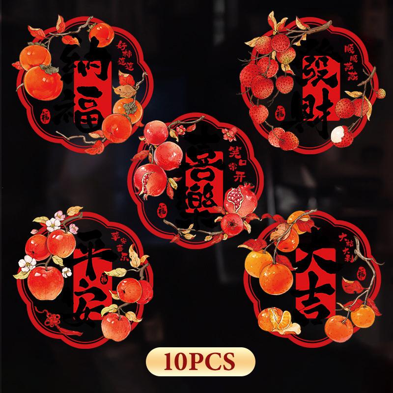 Jahresstatische Haftglasfensteraufkleber für das Jahr des Pferdes - Festliche Jahresfensterdekorationen