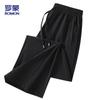 ROMON Men's Ice Silk Quick-Dry Casual Pants