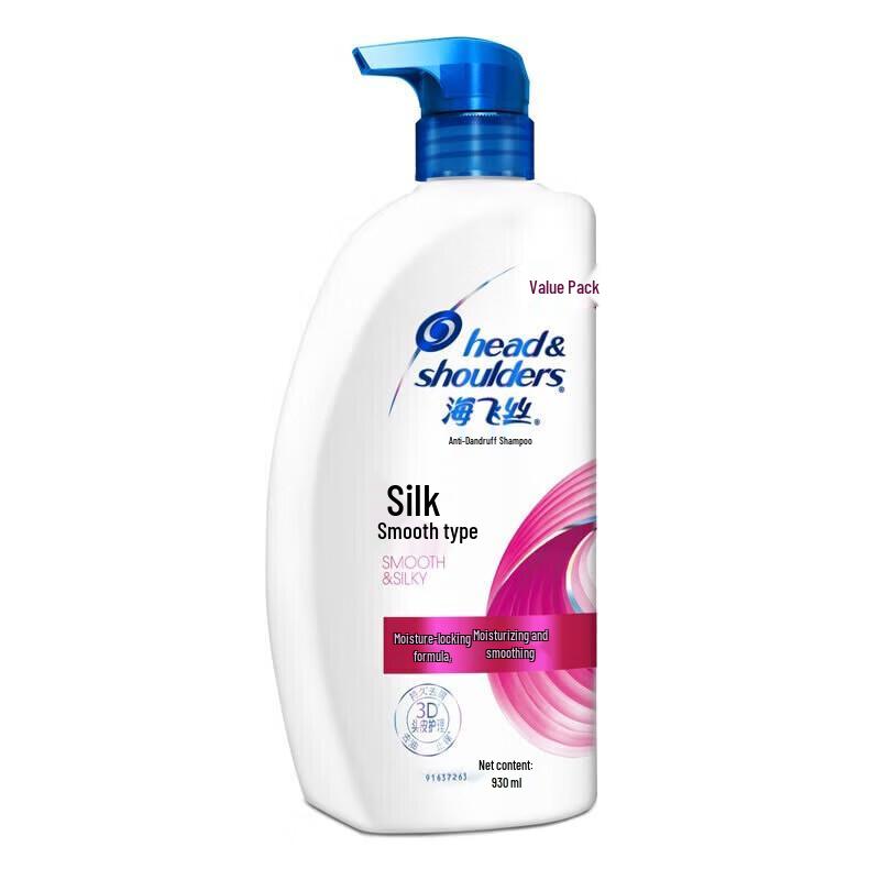 Head & Shoulders Silky Smooth Anti-Dandruff Shampoo
