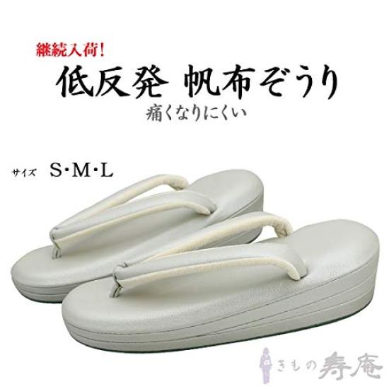 Zori Canvas Comfortable Sandals [Kimono Juan] Women's Sandals, Low-Rebound Sandals, Gray, (L), Gray, Japanese-made