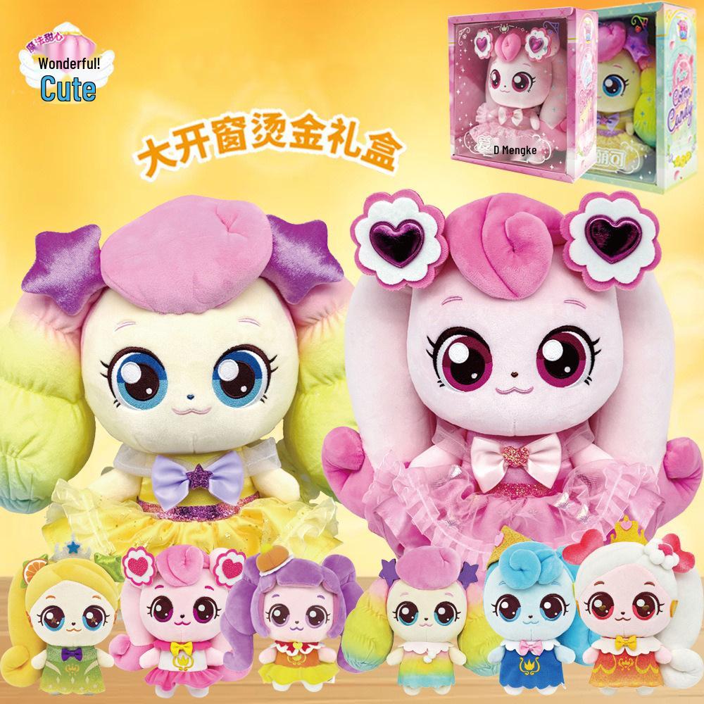 

Adorable Moko Good Luck Plush Doll for Girls & Babies