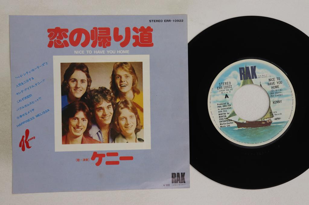 7inch Record KENNY - Nice To Have You Home / Happiness M ERR10922 RAK 1975 Japan Rock Used