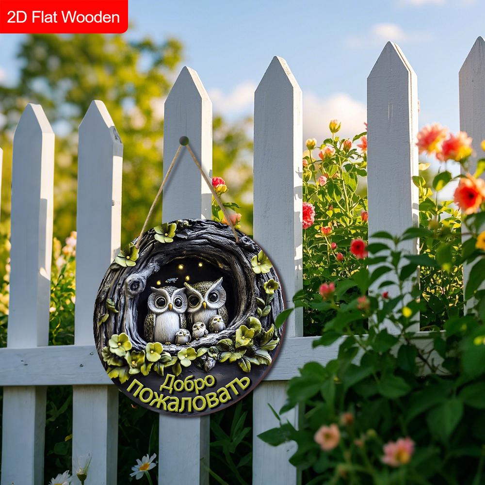 4 Verschiedene Eulen-Stile Holzschild, Einzigartiges Rundes Schild für Haustür, Wandbehang-Dekor, Ideales Geschenk für Freunde & Familie