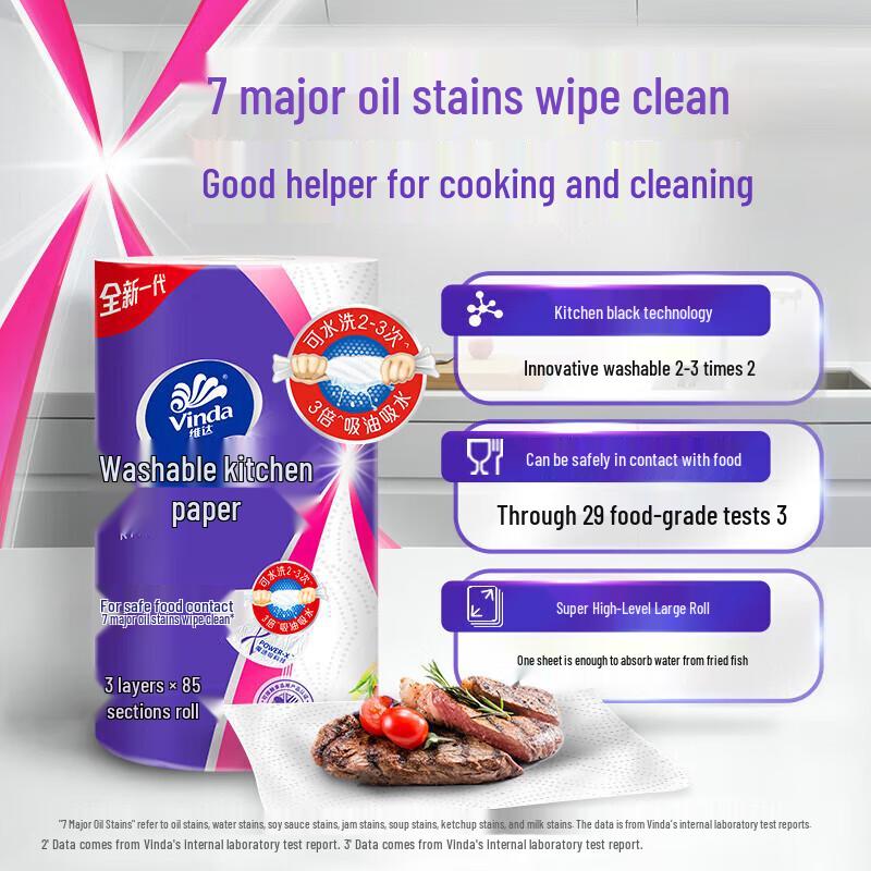 Vinda Washable Kitchen Paper Towels
