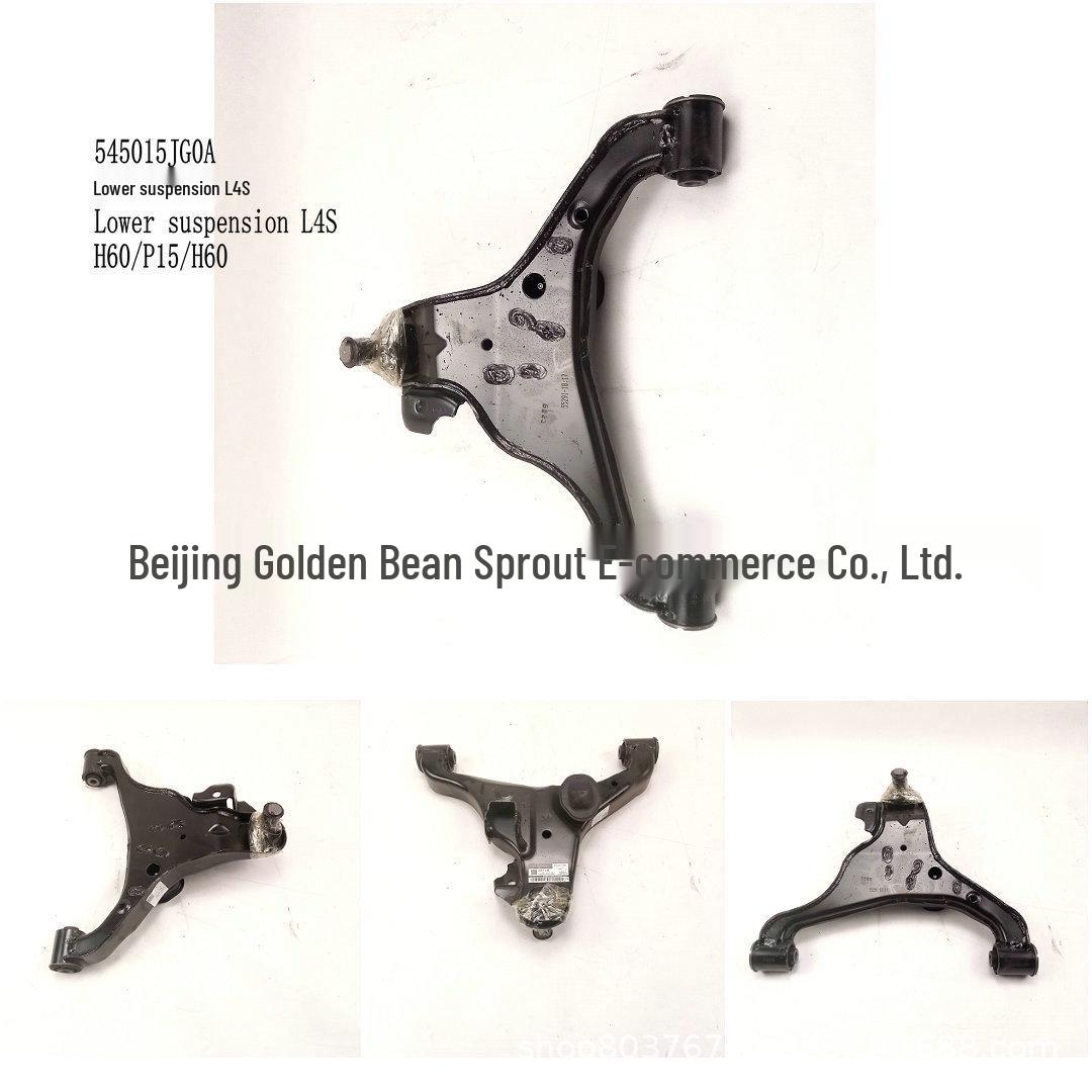 Нижний рычаг подвески 54501-5JG0A, Совместим с Nissan H60 P15 Neutral
