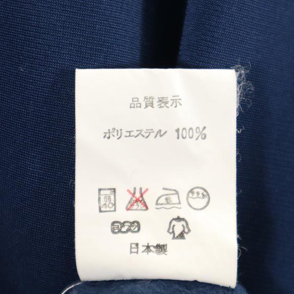 RRL Made In Japan Jersey Track Jacket S Navy Men's Used