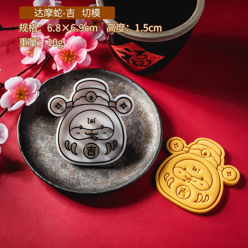 2025 New Year Cartoon Cookie Molds Cute Dessert Cutter Gift Decor Flip Sugar Cookies Molds Festival Novice Home Baking Supplies