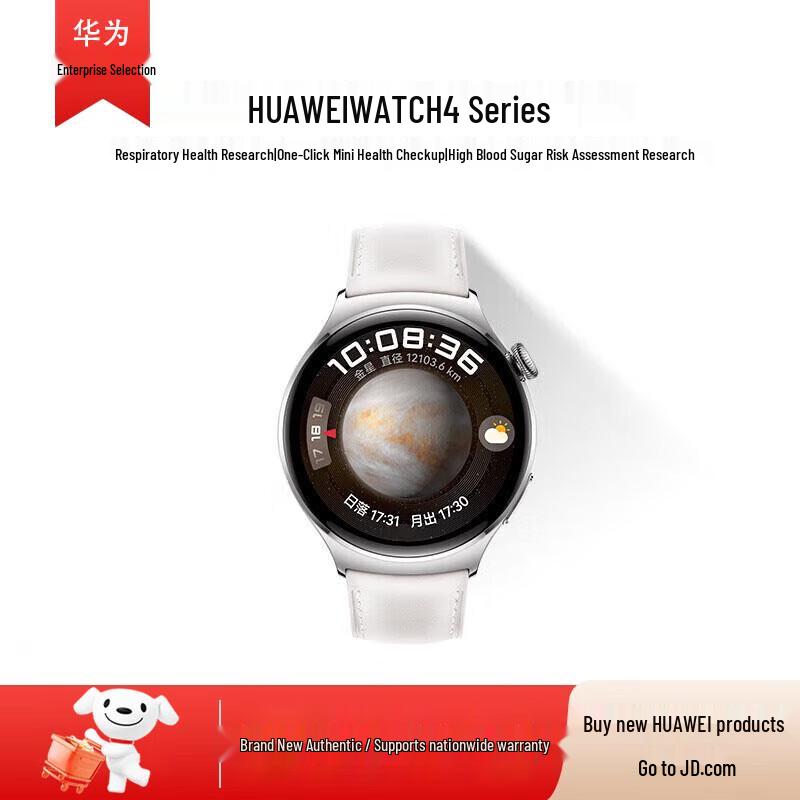 Huawei WATCH 4 Smart Sports Watch (CN version)