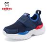Bobdog Children's Shoes Boys 'shoes 2026 Mesh Breathable New Sneakers Step-on Running