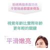 PEZRI - 17 Anti Aging Peptide Pure Essence