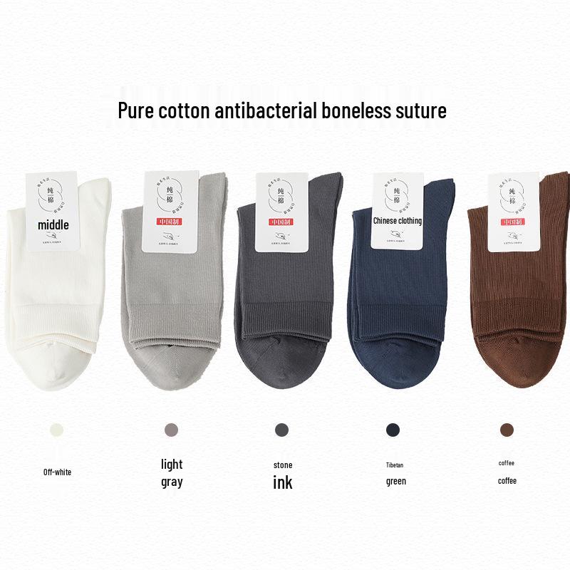 Men's Breathable Cotton Mid-Calf Socks - Anti-Pilling, Sweat-Absorbing & Odor-Resistant for Casual Business & Sports (Autumn/Winter).
