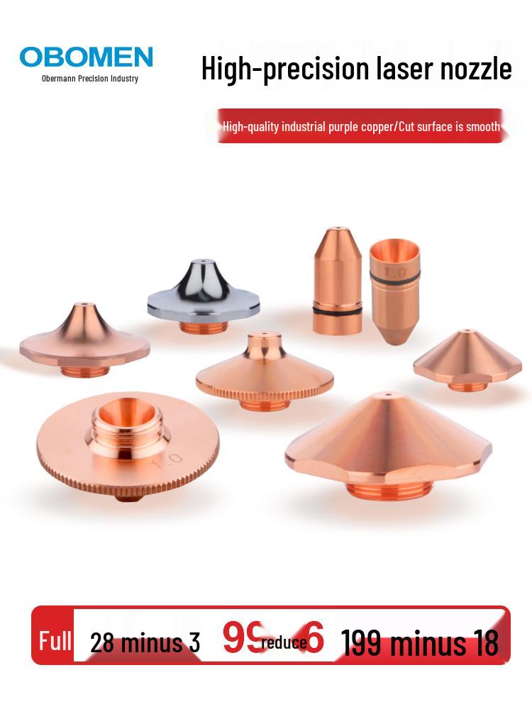 Single-Dual Layer Purple Copper Laser Cutting Nozzle for Fiber Laser Machines
