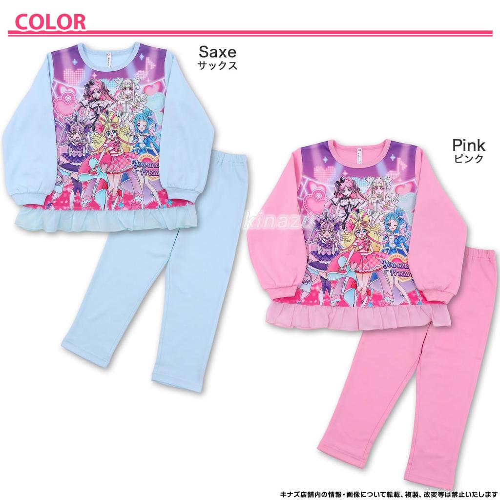 Bandai Kimi to Idol Glowing Pajamas 110cm Pink 581 [Airin] PreCure Transform!