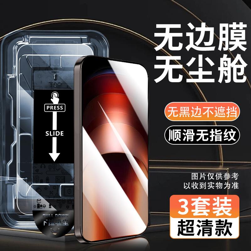 [No black edge] Applicable to iqooneo11pro tempered film vivoiqooneo1 mobile phone film 1s full screen 1neo1