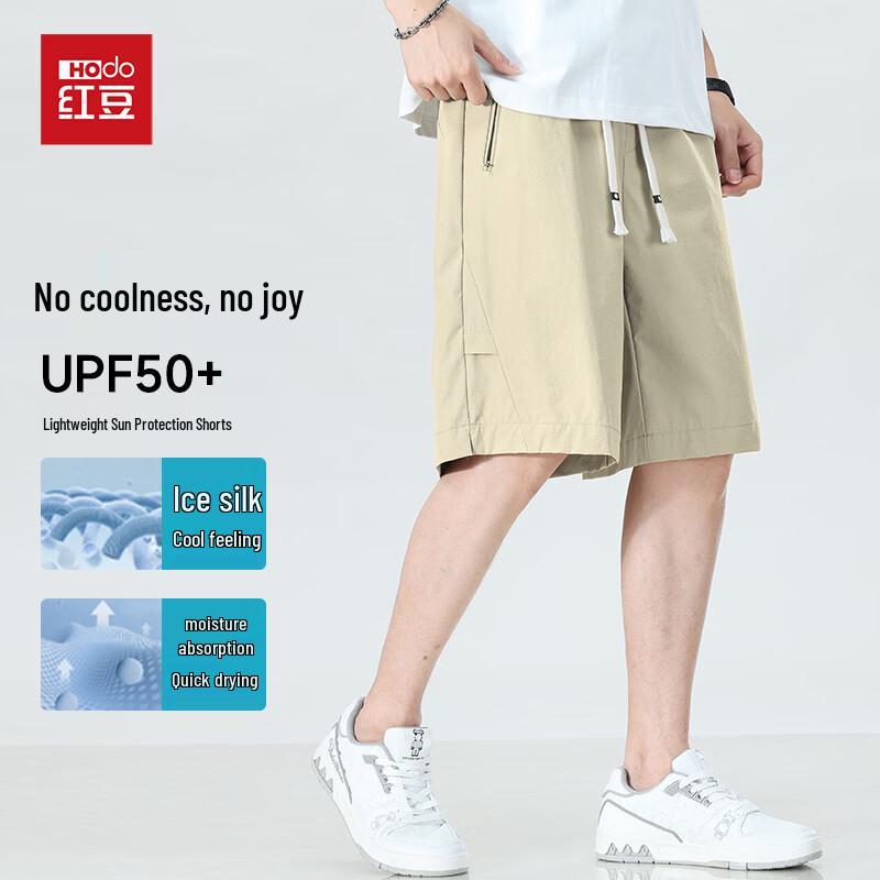 Hodo Men's UPF50+ Ice Silk Quick-Dry Casual Shorts