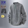 ROMON Men's Faux Two-Piece Round Neck Pullover Sweater