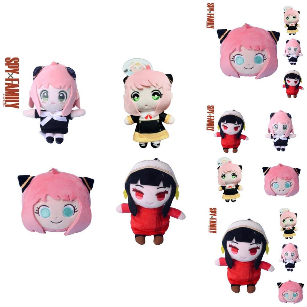 Spyxfamily Anya Yor Forger Plush Toy Pendant Stuffed Dolls Perfect Birthday Gift For Kids!