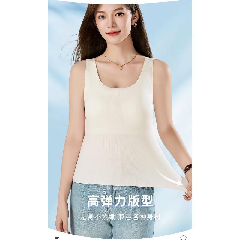 Beige Ribbed U Neck Built In Bra Tank Top Women Shapewear Camisole for Daily Wear