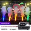 3000W RGB LED Professional Stage Fog Machine