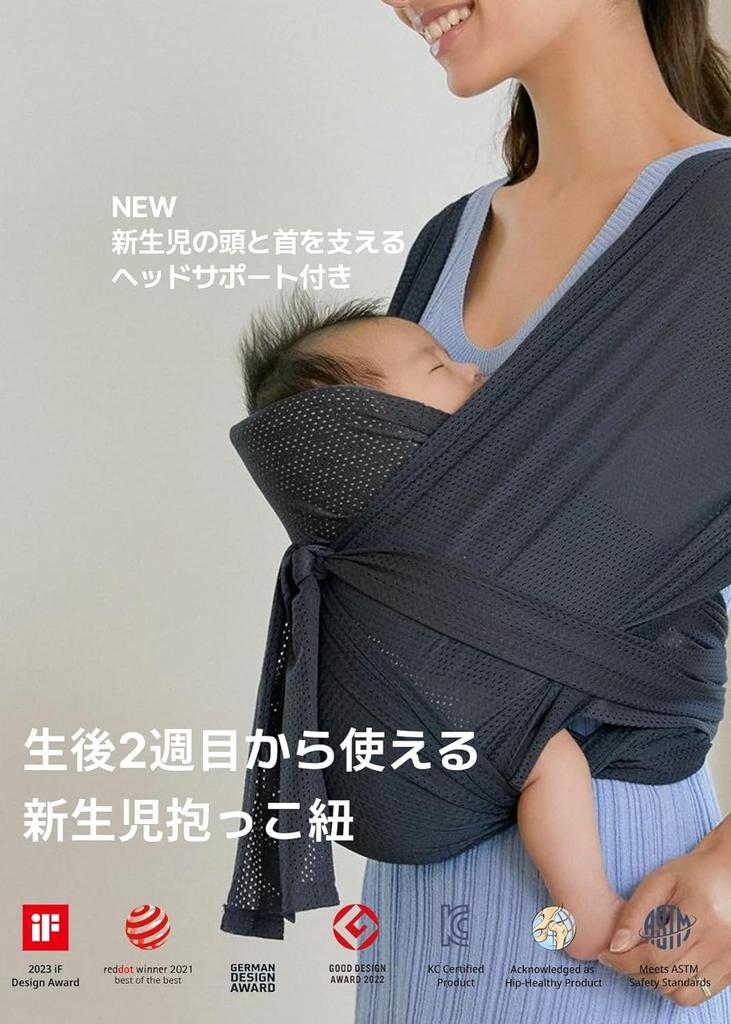 Konny Baby Carrier with Head FLEX Adjustable AirMesh Summer Baby Cool and Suitable for Newborns up to Internationally Perfect for Putting Babies to