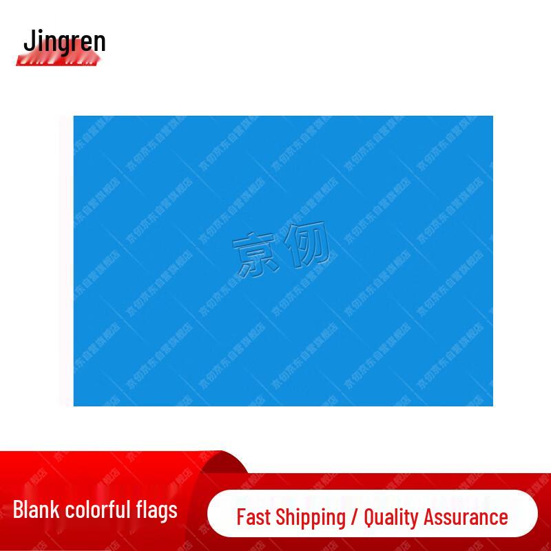 Blank Solid Color Event Flag