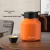 TOMIC Smart Insulated Kettle with Wood Grain Handle