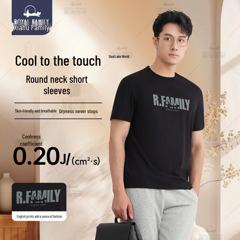 Xiahu Shijia Men s Printed Cool-Touch Round Neck T-Shirt 2XL