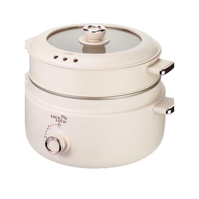 LocknLock Multi-purpose Electric Cooker CN Plug (adapter Included)