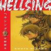 Hellsing Volume 7 Second Edition by Kohta Hirano Paperback Book 9781506738567