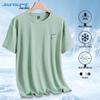 Jeanswest Men's 2025 Ice Silk Mesh Breathable T-Shirt