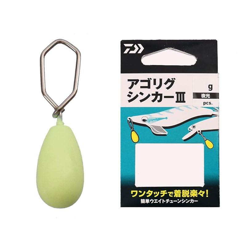 Daiwa Ago Rig Sinker 3 1g