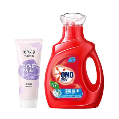 Hand Cream & Omo Laundry Detergent Bundle