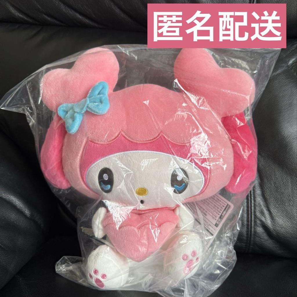 [USED] TWICE Sanrio Pocket Big Plush Toy GiGO Momo My Melody