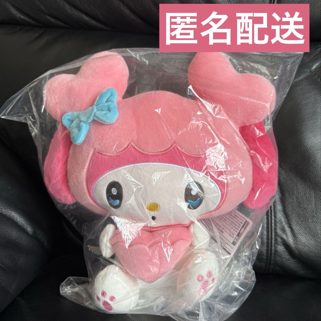 

[USED] TWICE Sanrio Pocket Big Plush Toy GiGO Momo My Melody