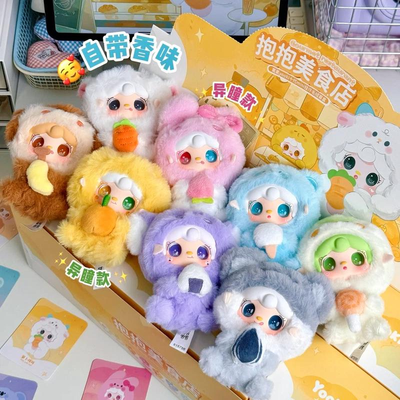 Original Yooki-10 Goumet Restaurant Series Plush  Small Bag Decoration Pendant Restaurant Decoration Cute Plush Plaything Present