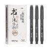 Boke S57 Calligraphy & Signing Pen Set: Beautiful Small, Medium, Large Regular Script, Hard & Extra Fine Soft Tips.