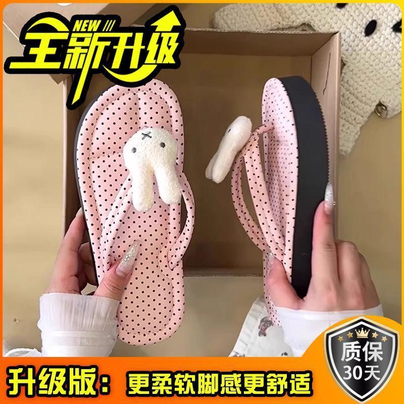 Cartoon Flip-flops Female Summer Internet Celebrity Solid Color Comfortable Thick Bottom Flat Heel Waterproof Non-slip Versatile Photo Super Cute
