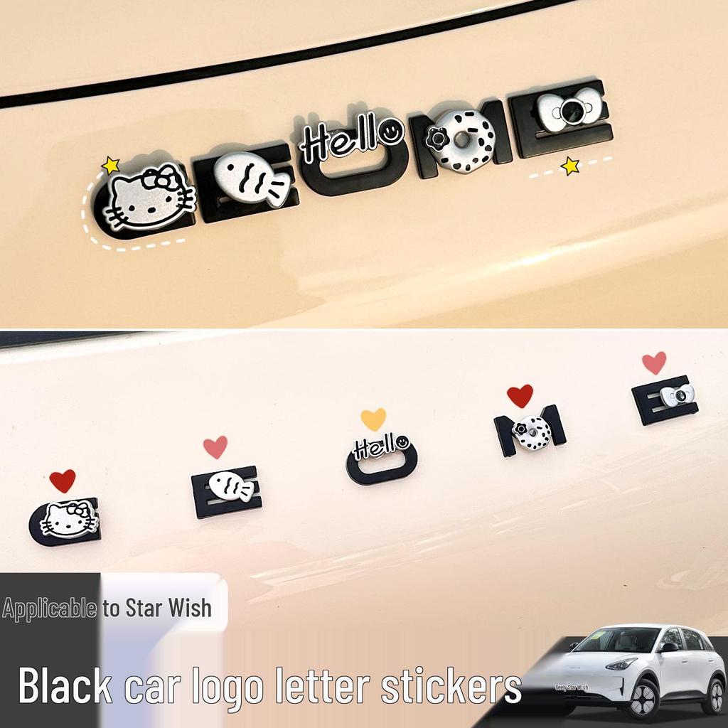 2026 Geely Xingyuan EX2 Cute Cartoon Car Logo Stickers for Front & Rear Interior Modification