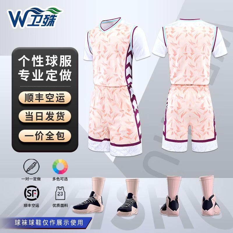 Weishu Custom Basketball Uniform Set L