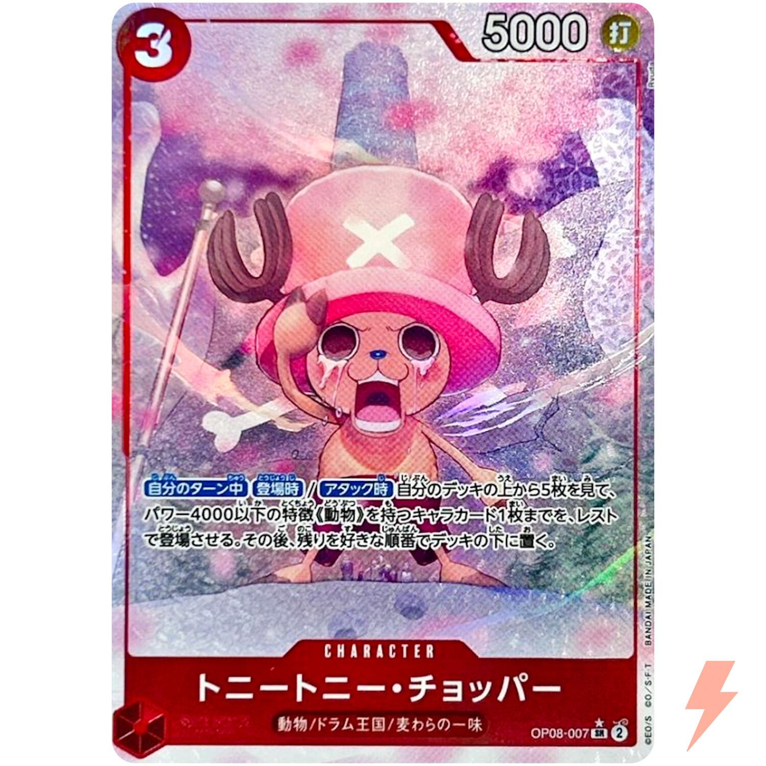 Tony Chopper (Alt Art) OP08-007 SR Two Legends ONE PIECE Card Game Japanese