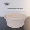Biodegradable Corn Starch Round Disposable Lunch Box