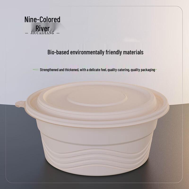 Biodegradable Corn Starch Round Disposable Lunch Box 200 Count, 1200ml Round Box