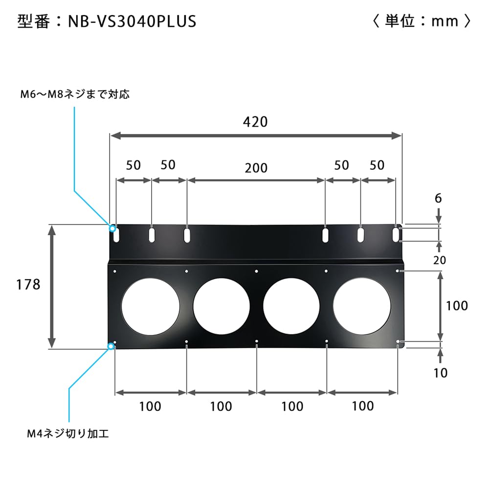 Nagao Seisakusho NB-VS3040PLUS VESA Mounting Plate for Large Monitors, 400mm NUC, 100 X 100mm, 2mm Thick
