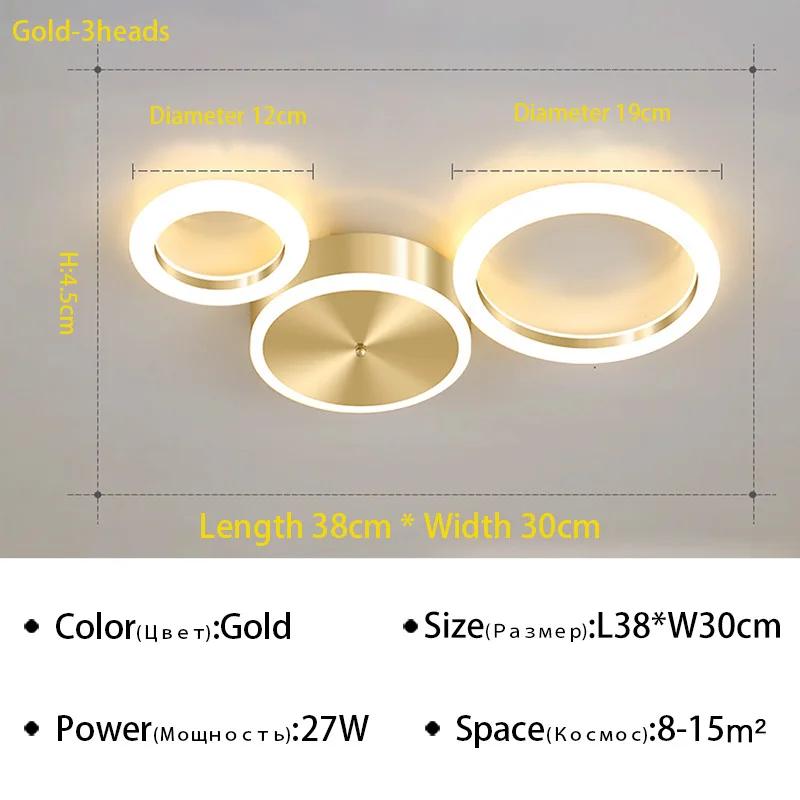 Modern Simple LED Ceiling Lamp Chandelier For Living Room Dining Room Bedroom Luxury Circle Rings Golden Indoor Ceiling Lighting