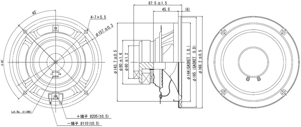 [Kita-Nihon Onkyo] Speaker (Woofer) (1 piece) 16cm 8ohm Rated 40W W01116H0